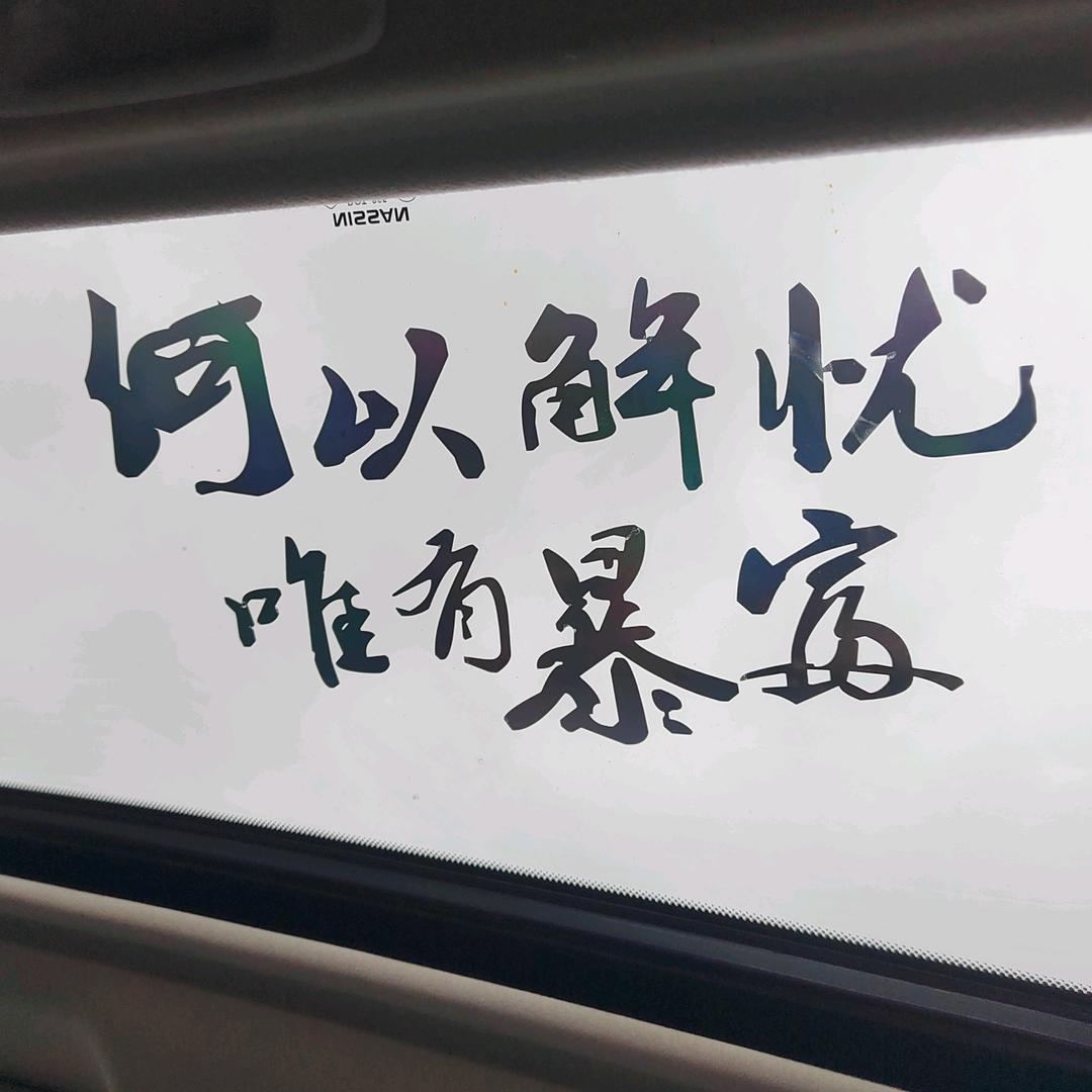 哈喽😁想我了吗？