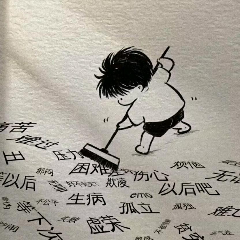 呵呵