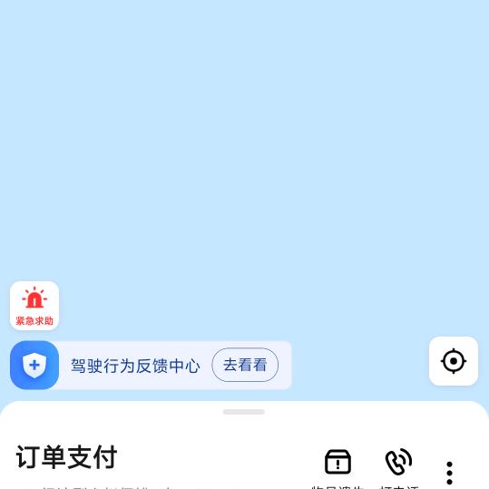远志