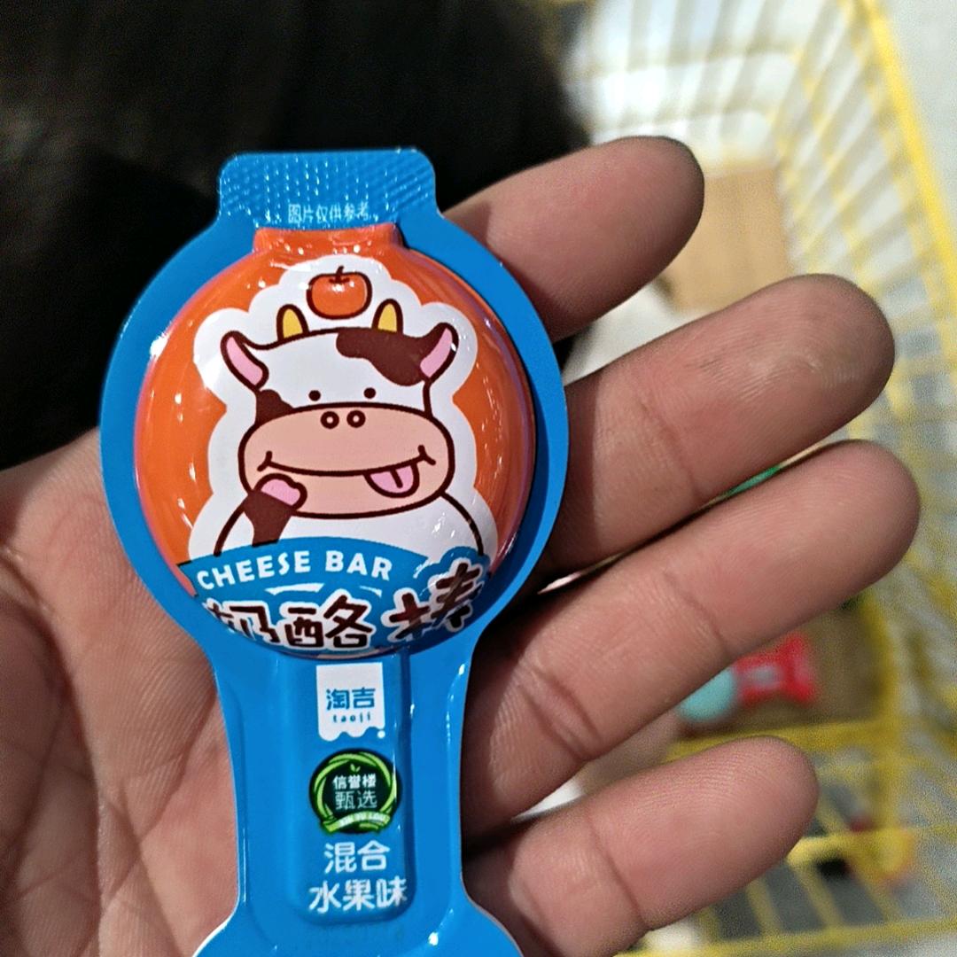 早上的太阳