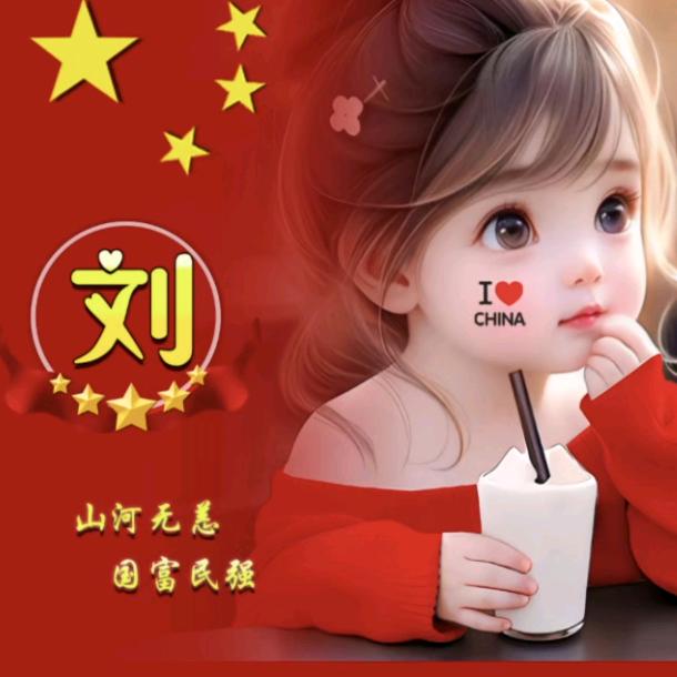 ℒℴѵℯ🥀来往🍓相逢᭄࿐