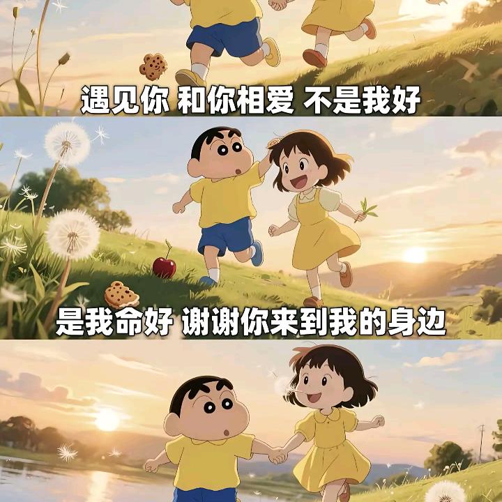 迟早是你