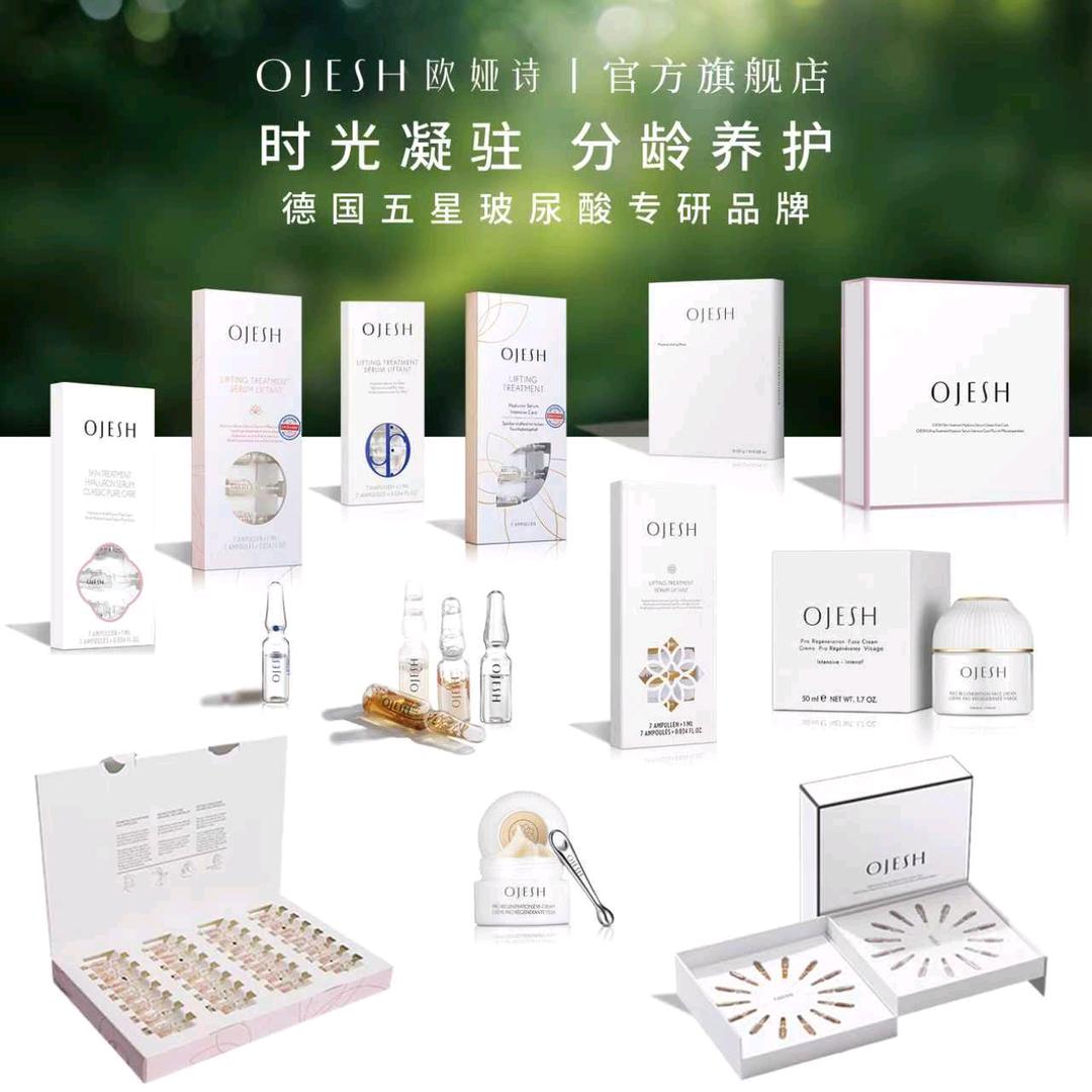 OJESH欧娅诗双12专场（橱窗可下单）