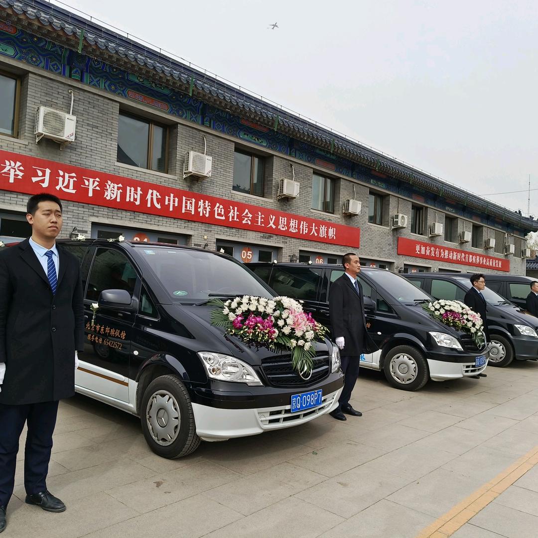 殡仪馆直聘