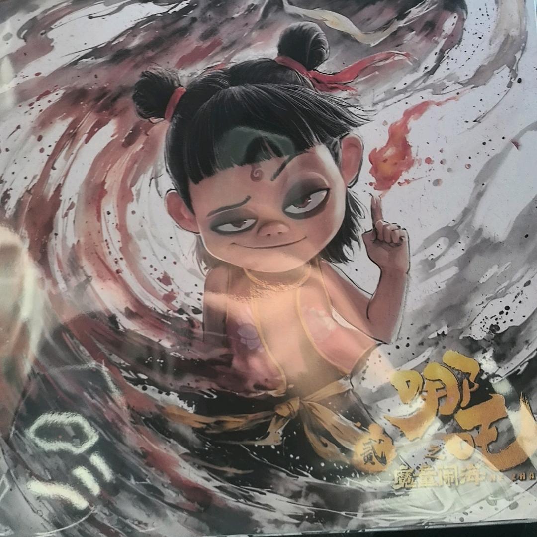 阿逗阿郑吃吃