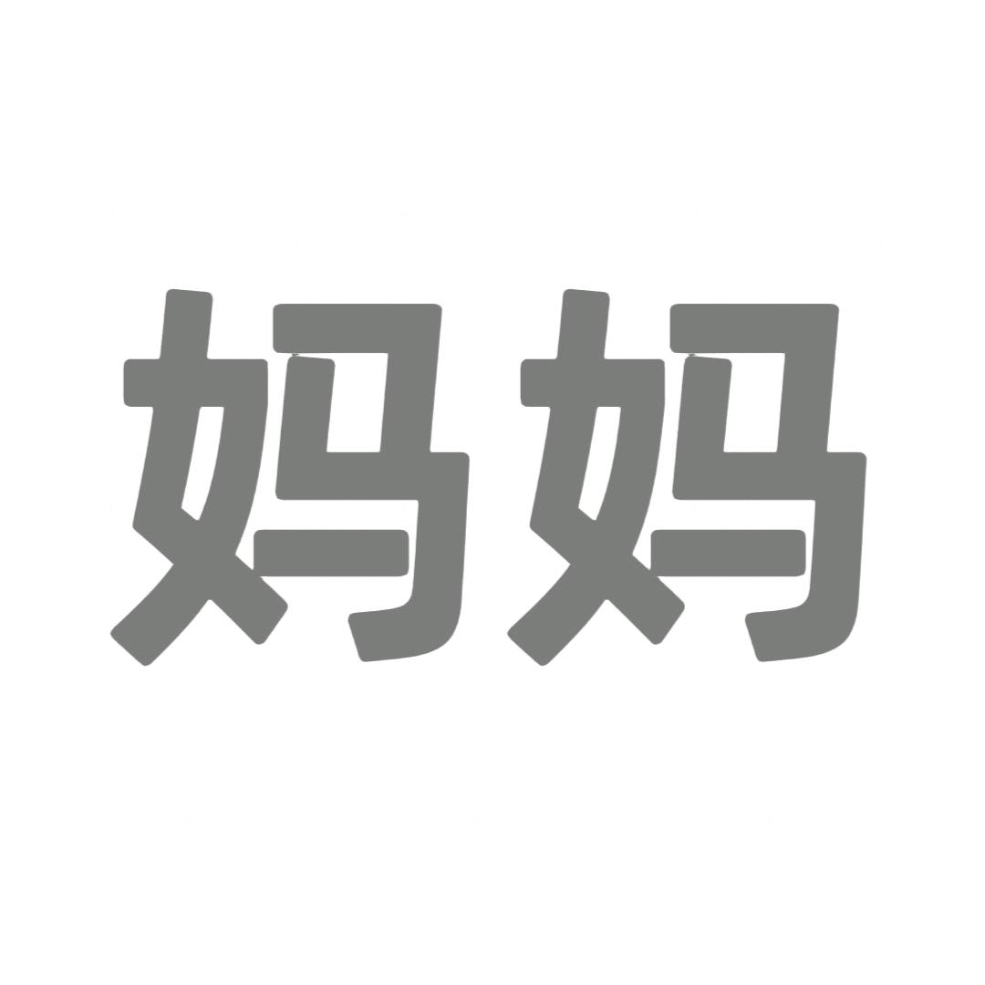 -蜡笔大尼.