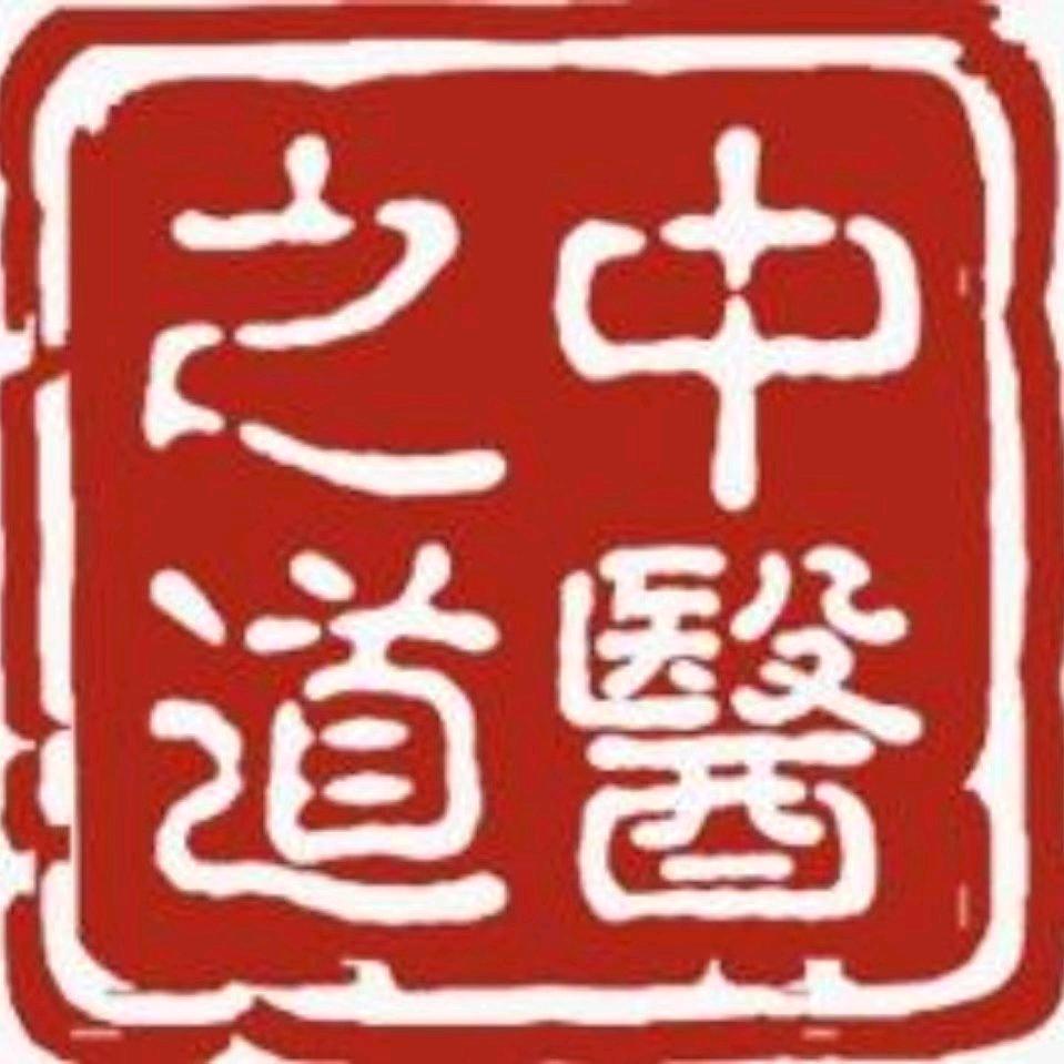 中药养生！为健康服务！