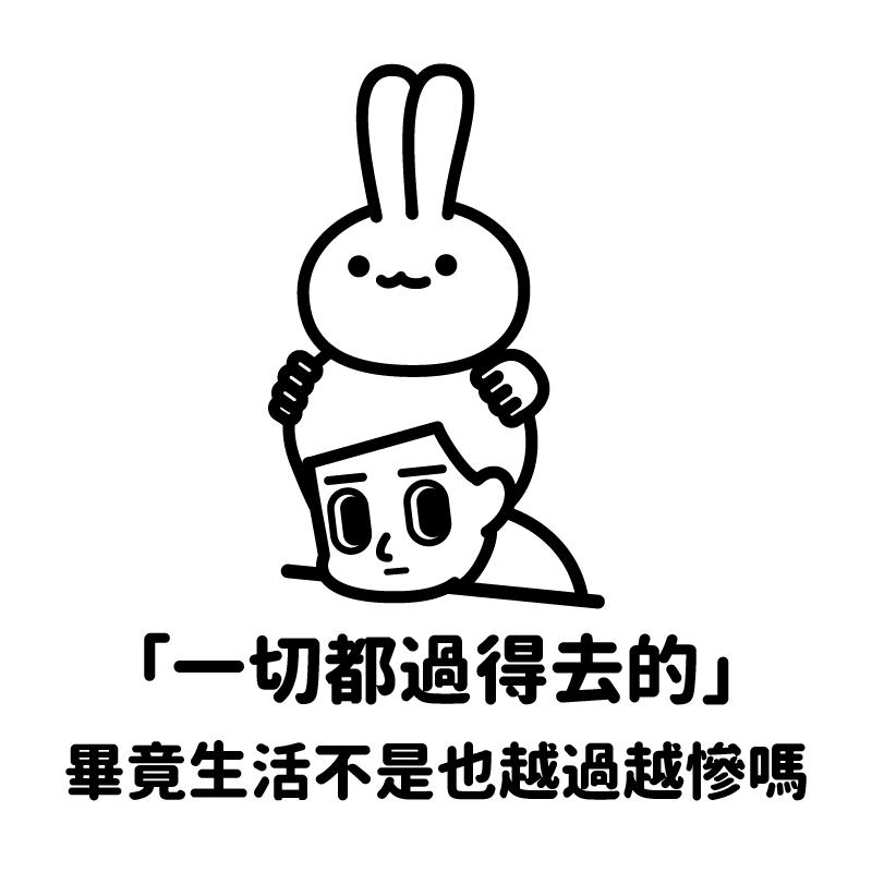 浮浮呼呼