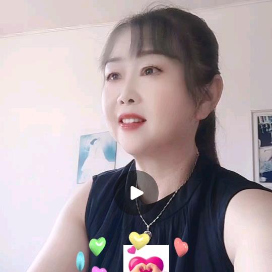 往后一生幸福快乐