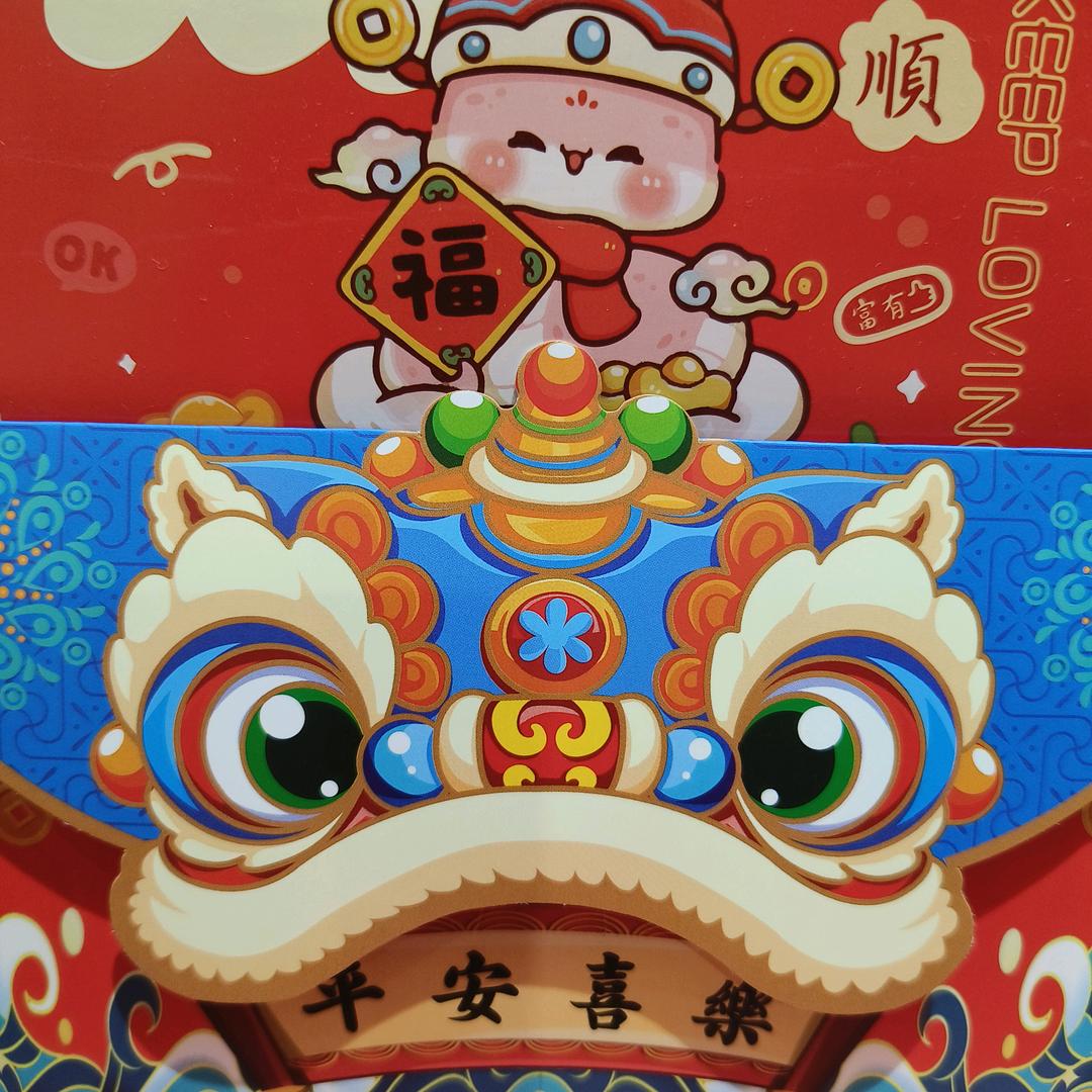 称心如意的心