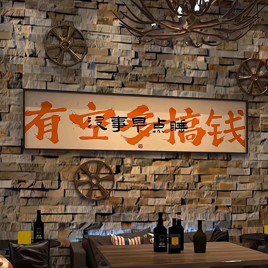 诺言