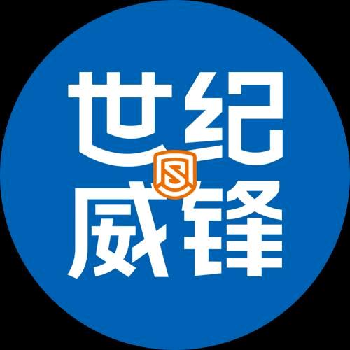 世纪威锋（光谷青年城店）
