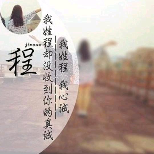 天空漂来五个字