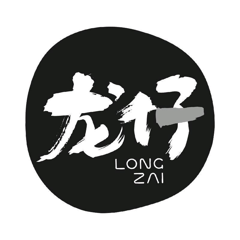 龙仔