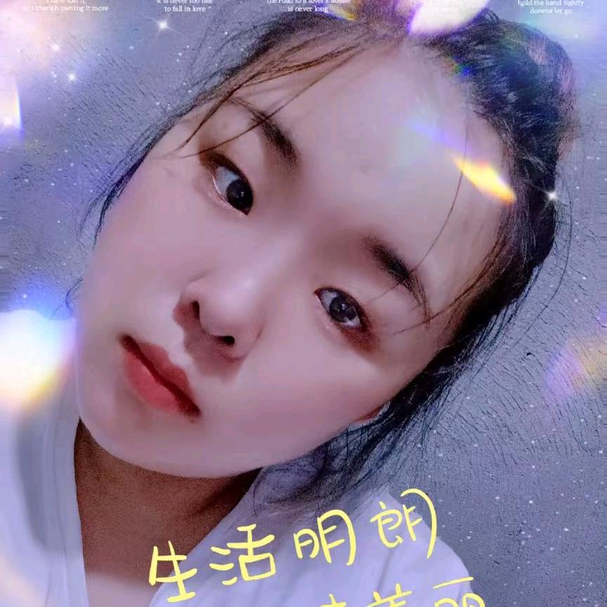 余生💘💘💘我独行