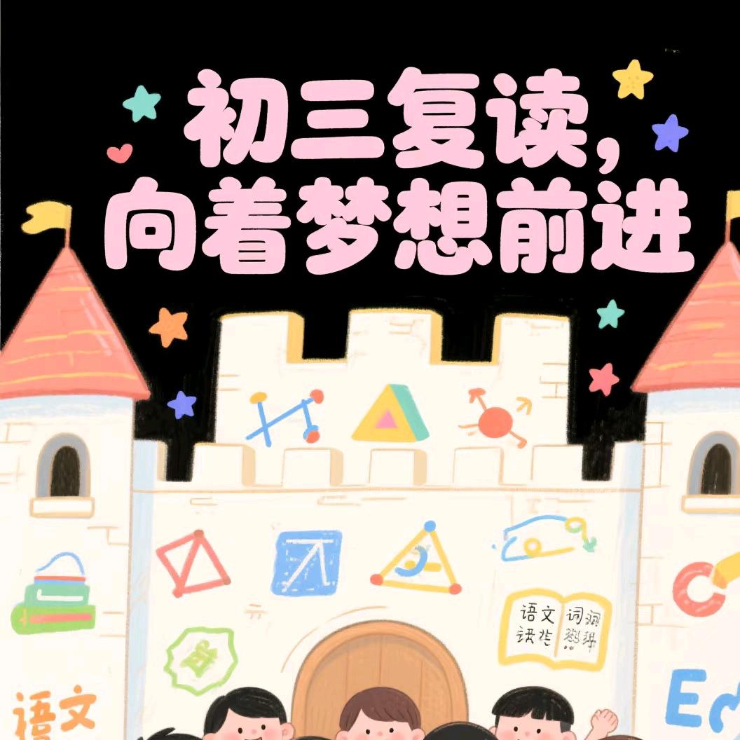 升学规划红老师