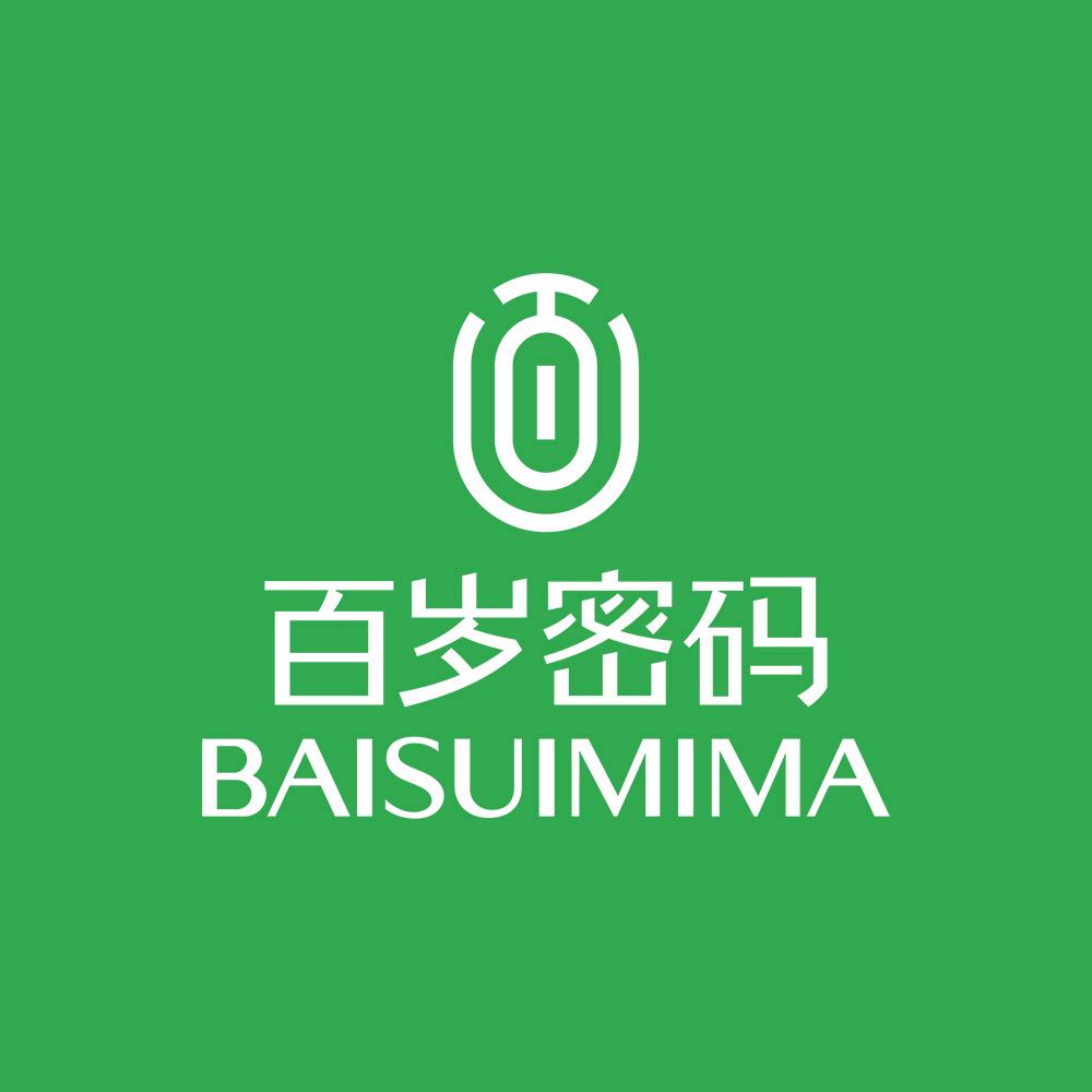 百岁密码