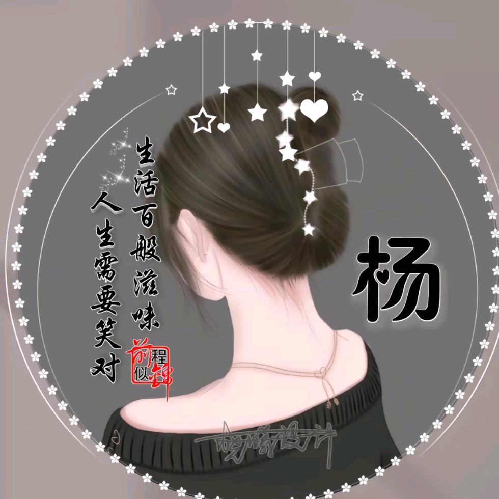 左岸的微笑