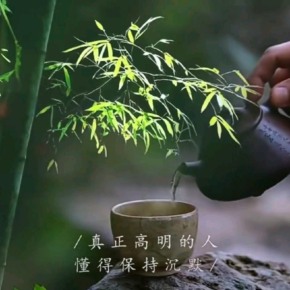 平安是福