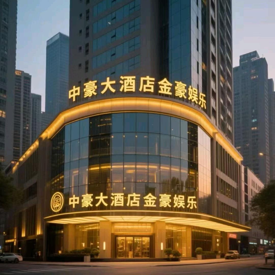 金豪娱乐餐饮部王哥