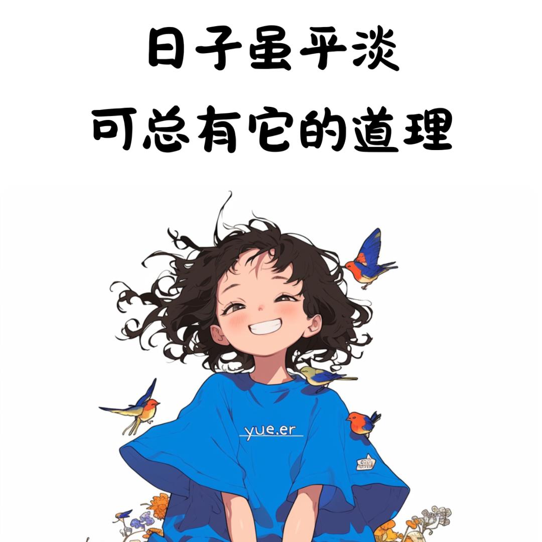 幺妹儿