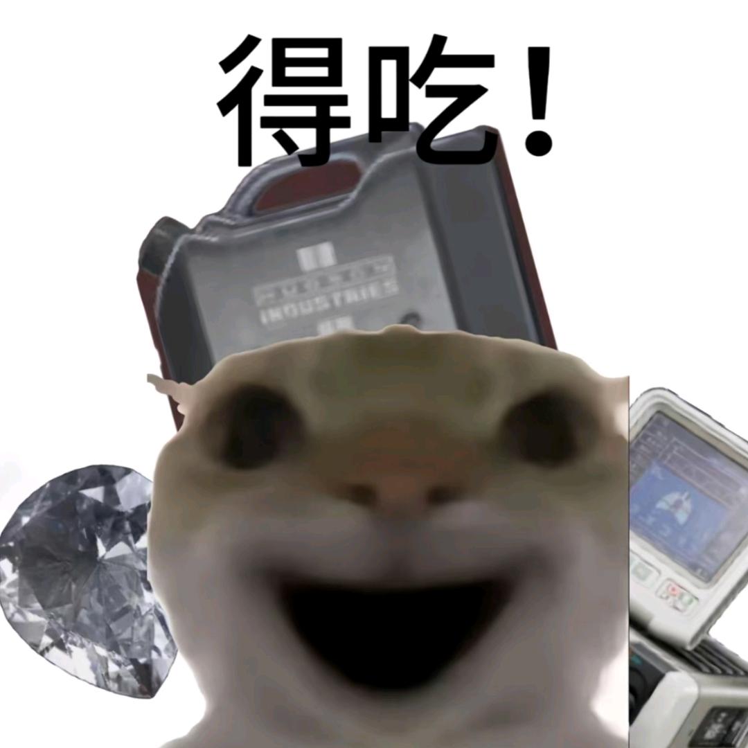 三角洲金蛇