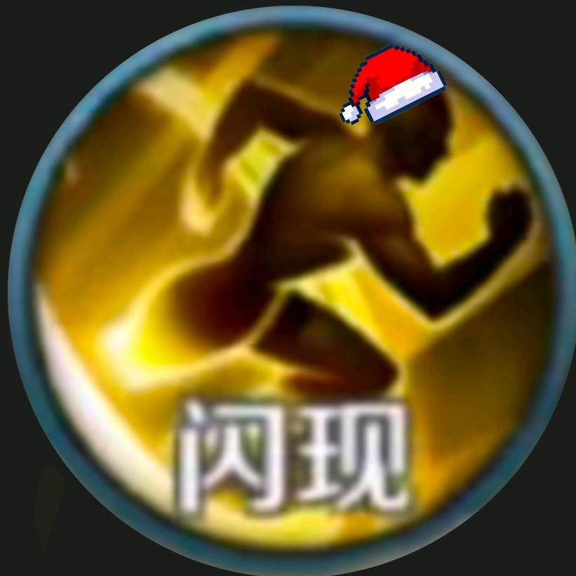 鲁班大师