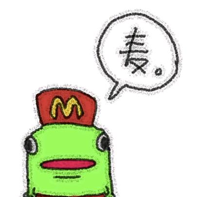 痛不欲生煎包