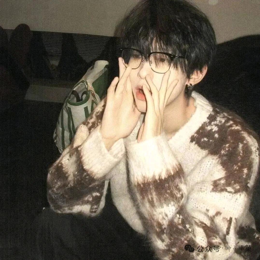 槐序