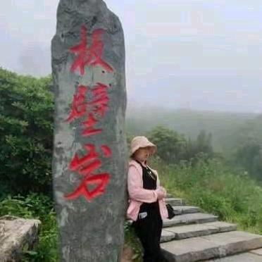 🎭 珊珊🎭