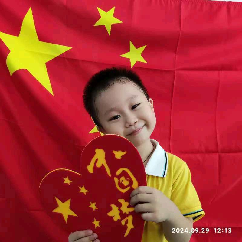 好🍀运🌹来