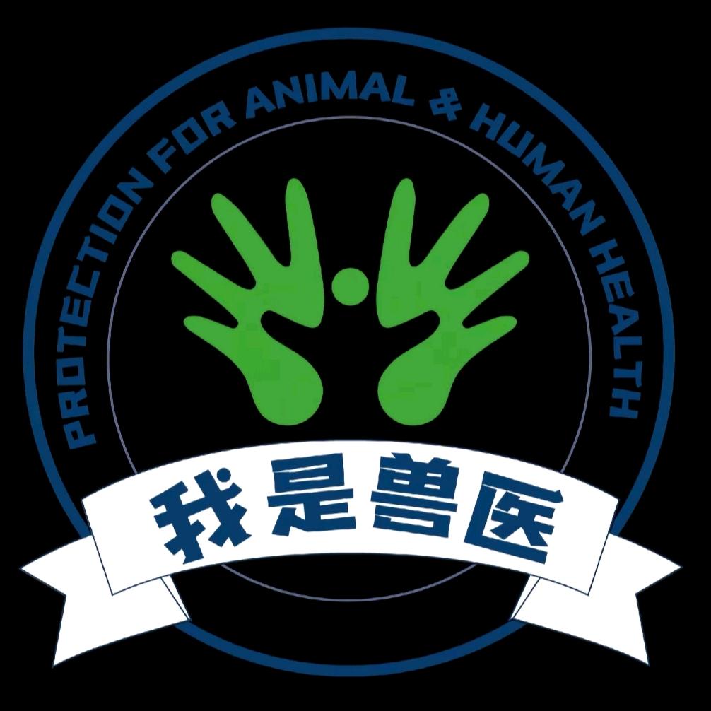 兽医［黄牛改良］