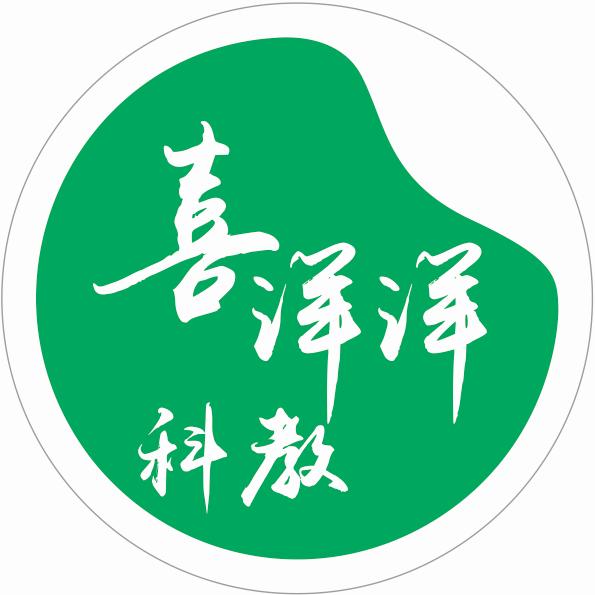 陕西喜洋洋游乐设备厂家