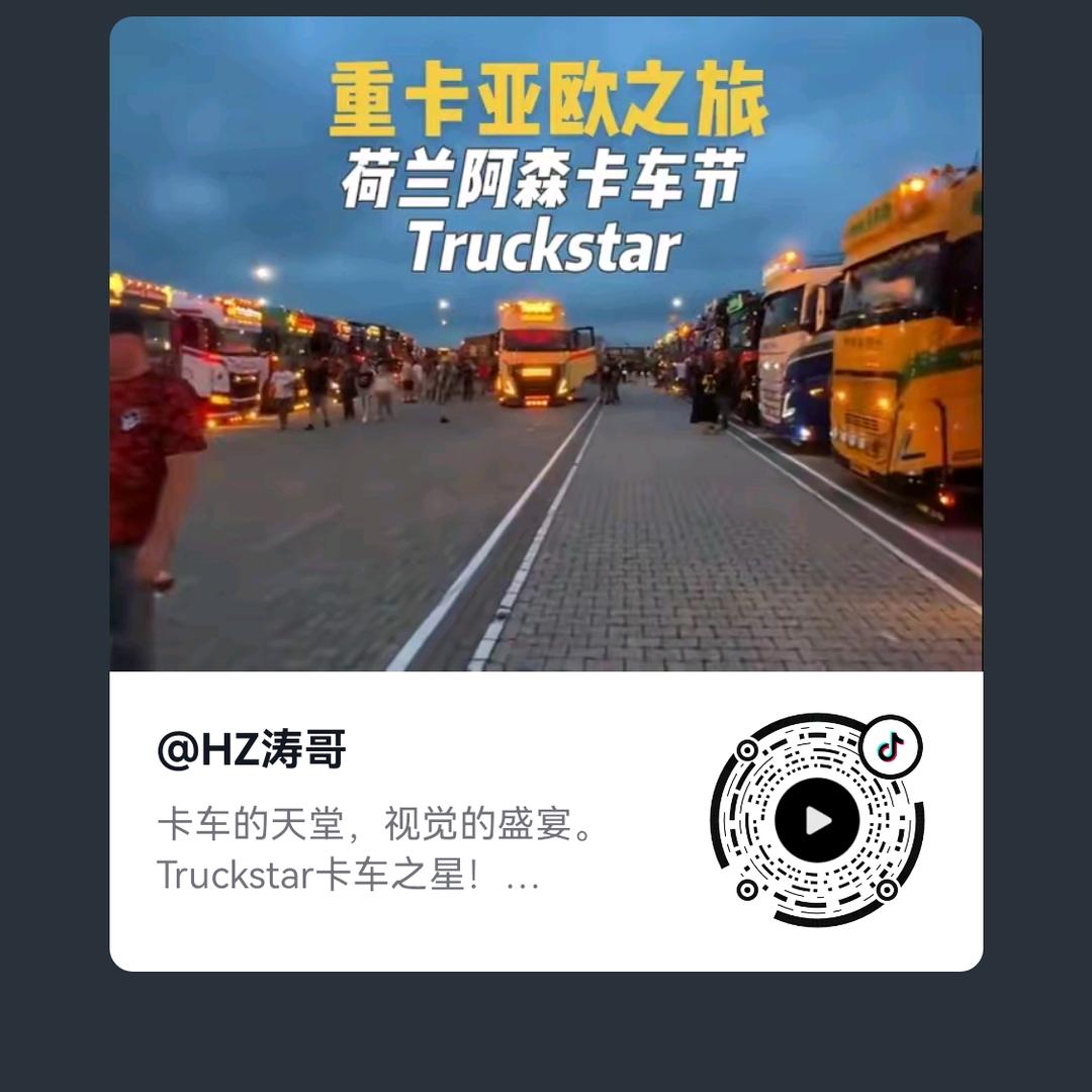 挖掘机里腌萝卜，咿呀咿呀哟