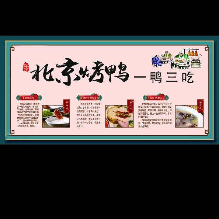 烤鸭坊(嵩阳街道店)G60专用号