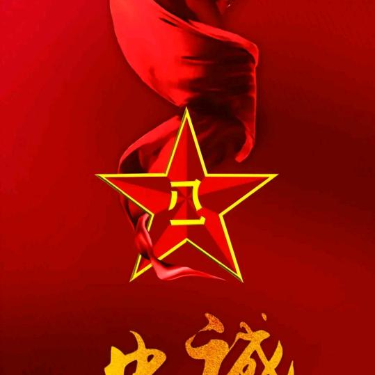 《扶摇》
