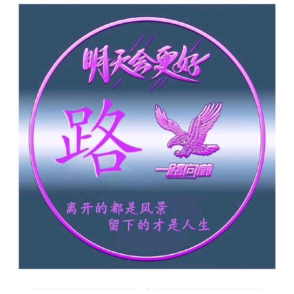 💕小路
