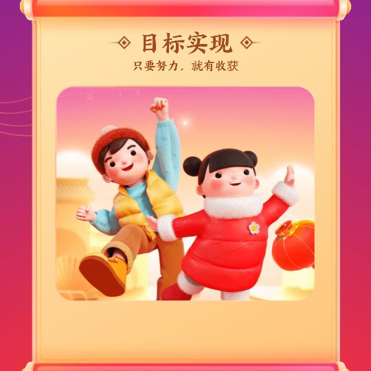小蔡（人生如戏）