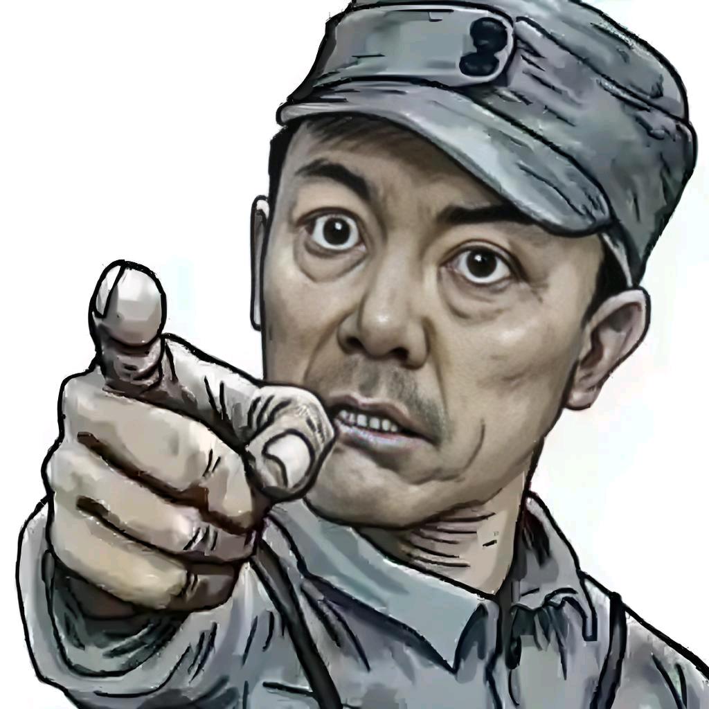 我的意大利炮呢？