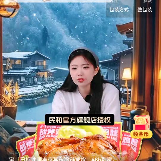 数数姐