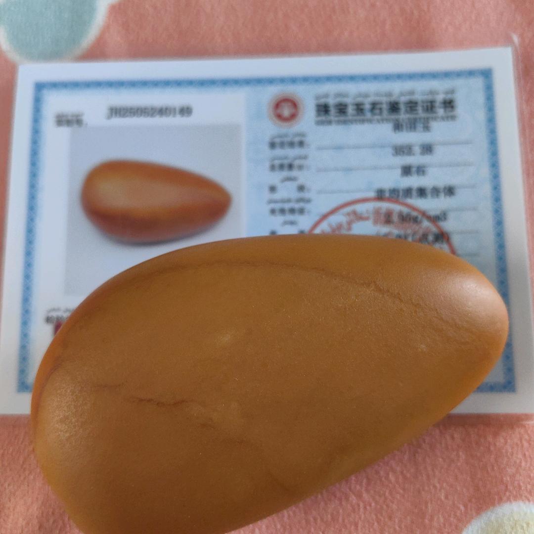 两和二和田玉石小店