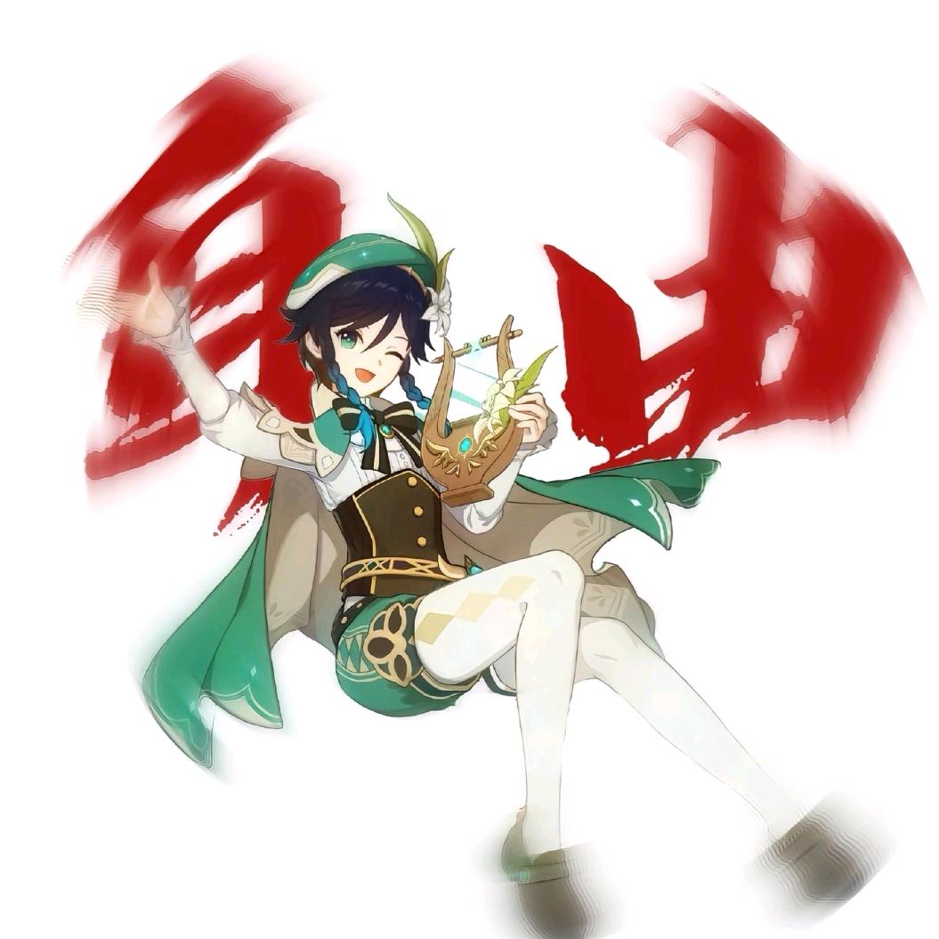 ⁺✞ʚ呆毛王重度依赖ɞ✟₊