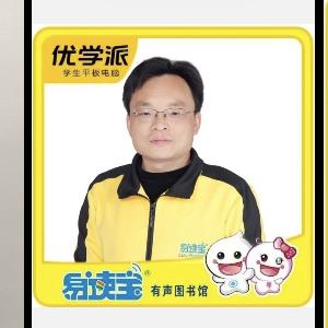 万荣优学派/易读宝家教笔【杰哥】