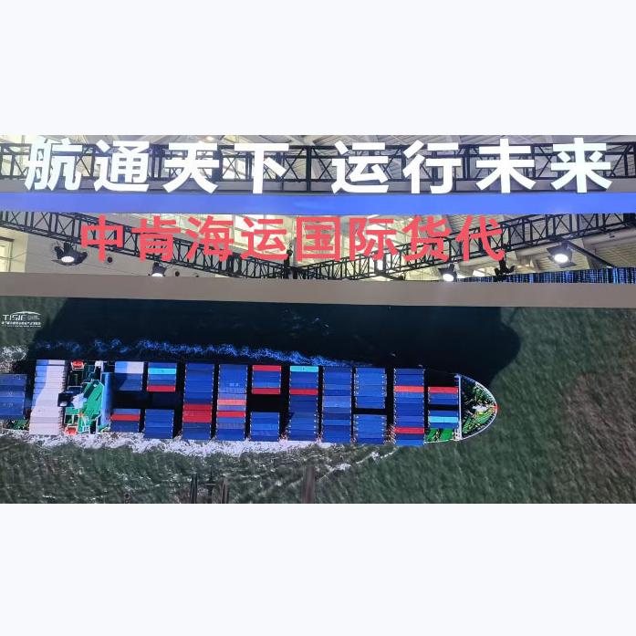 连云港中肯国际货代