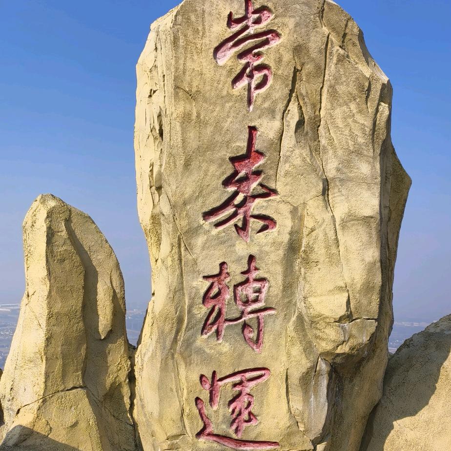 谢👉人间清醒