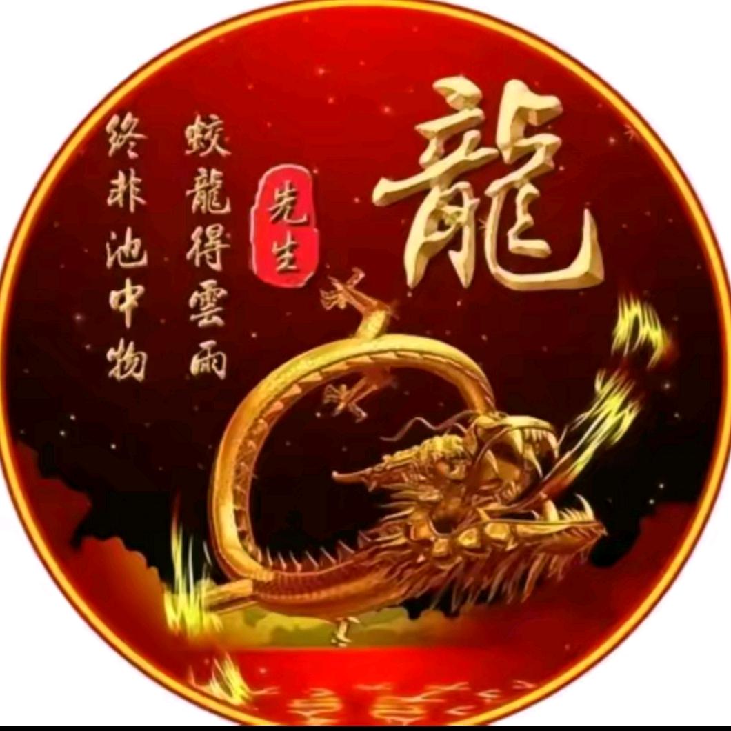 山里的人