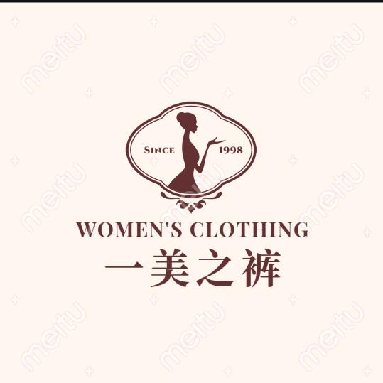 一美