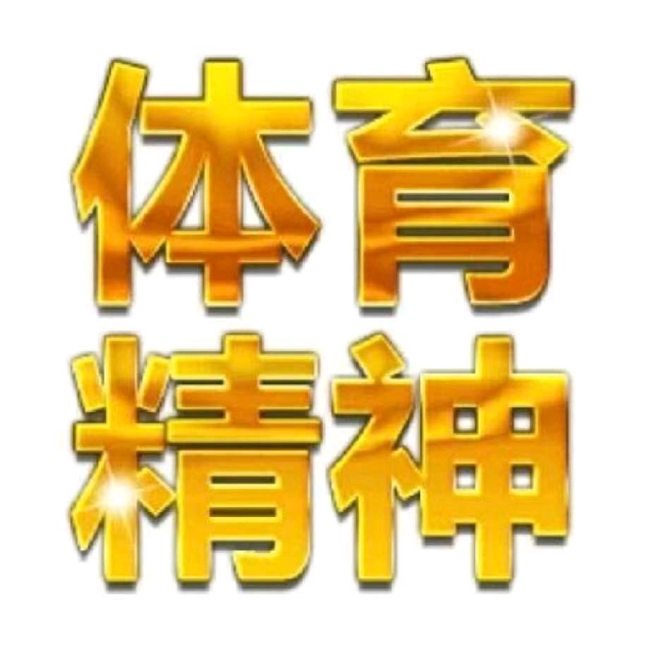 @刘教练