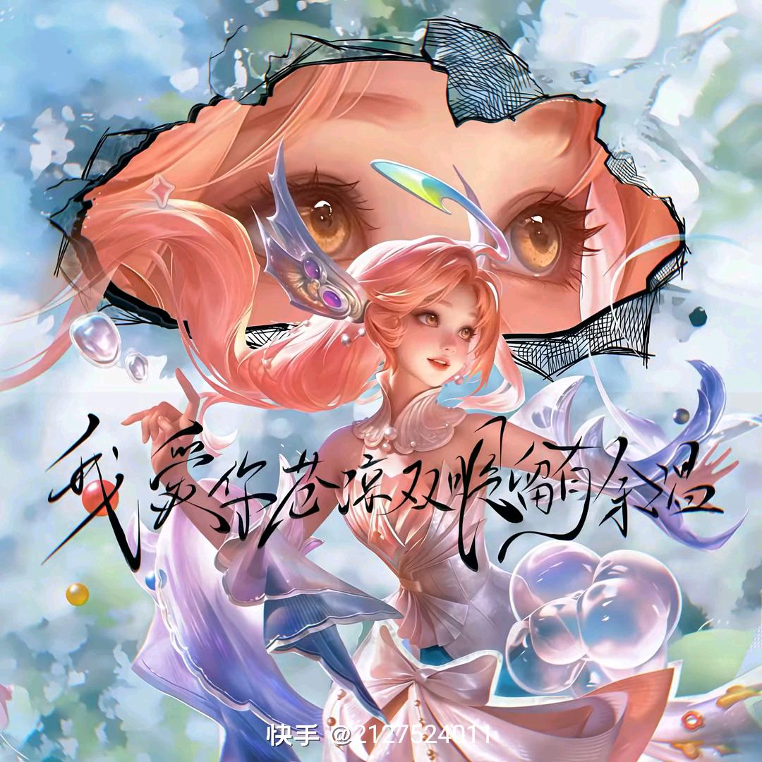 鸭梨和宗师的头号粉丝