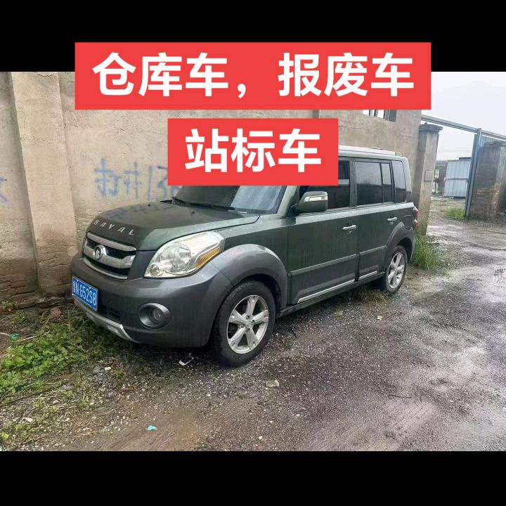 天津高价上门回收报废车